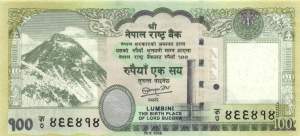 Nepal 100 Rupees 2012